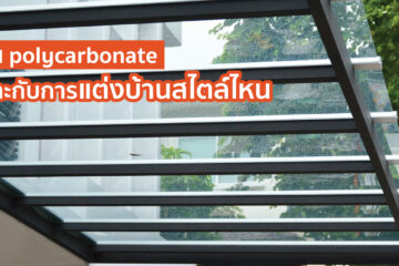 Polycarbonate