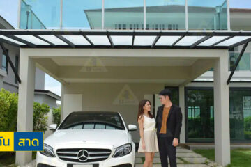 ทริคเลือกกันสาด