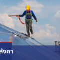 คู่มือต่อเติมหลังคาหน้าบ้าน รวม 6 เรื่องสำคัญที่ควรรู้!