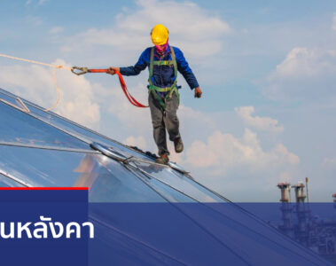 คู่มือต่อเติมหลังคาหน้าบ้าน รวม 6 เรื่องสำคัญที่ควรรู้!